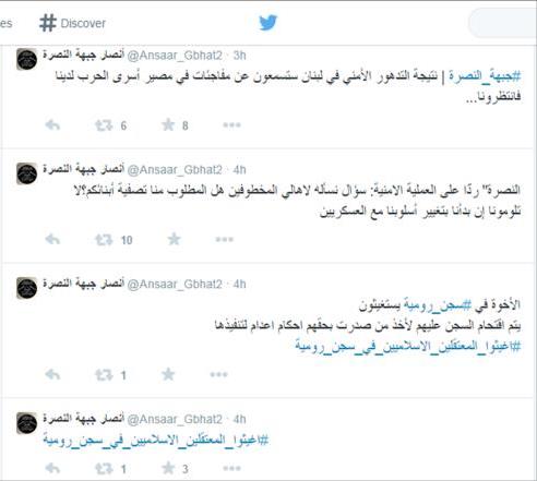 "النصر": ترفبوا مفاجآت عن مصير الأسرى اللبنانيين "النصر"