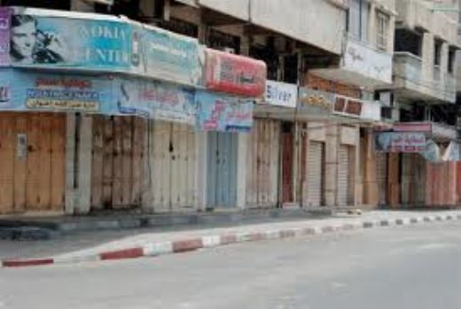 إضراب تجاري في جنين صورة أرشيفية