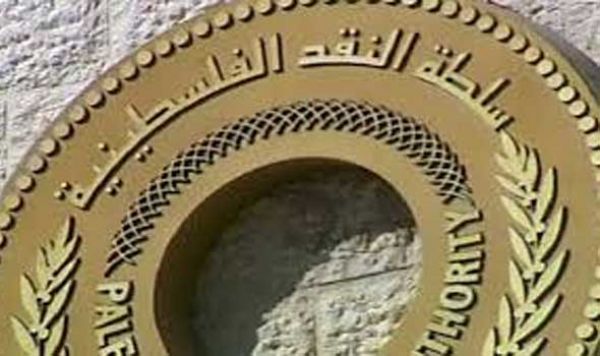 إعلان نتائج مؤشر سلطة النقد لدورة الأعمال لشهر شباط 2016 سلطة النقد