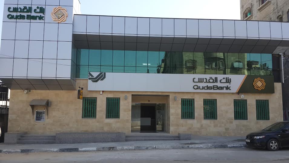 بنك القدس يباشر أعماله في فرعه الجديد في مدينة جباليا