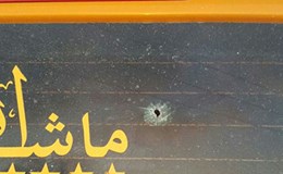 اطلاق نار تجاه سيارة فلسطينية 