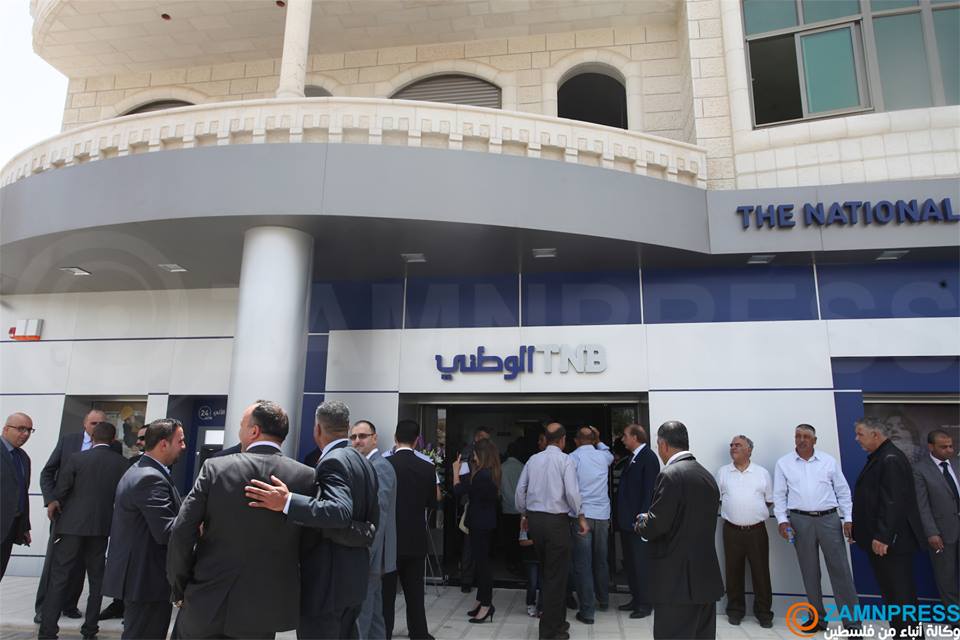 البنك الوطني يحتفل بافتتاح فرعه الحادي عشر في قرية دير جرير من الافتتاح