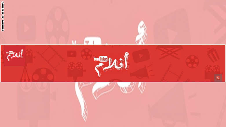 يوتيوب تطلق قناة خاصة بالأفلام الكلاسيكية العربية