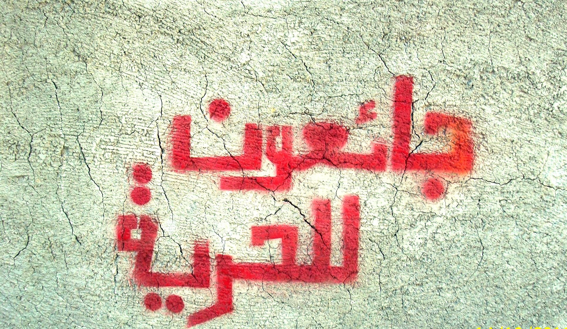 الأسير وسام الهيموني مضرب عن الطعام منذ 15 يوماً