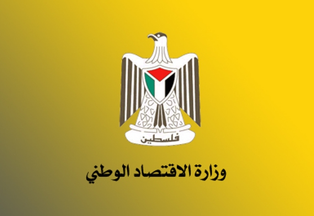 حماية المستهلك