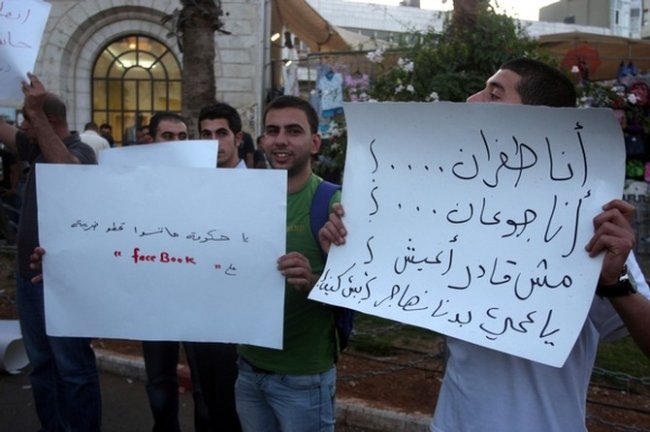 نسبة البطالة في فلسطين 27 بالمئة نسبة البطالة