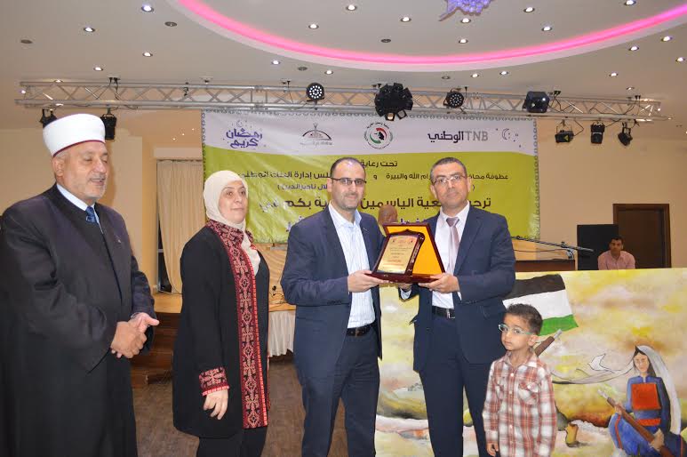 البيرة: ياسمين الخيرية تقيم حفل افطارها الخيري برعاية البنك الوطني البنك الوطني