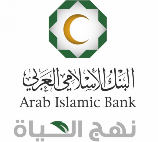 البنك الإسلامي العربي يحقق أرباحاً بما يقارب 7 مليون دولار البنك الاسلامي العربي