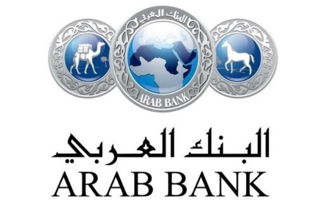 424.9 مليون دولار أرباح مجموعة البنك العربي للنصف الأول من 2016 البنك العربي