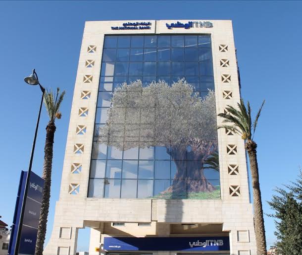البنك الوطني يوقع اتفاقية الحافظ الأمين مع بورصة فلسطين البنك الوطني