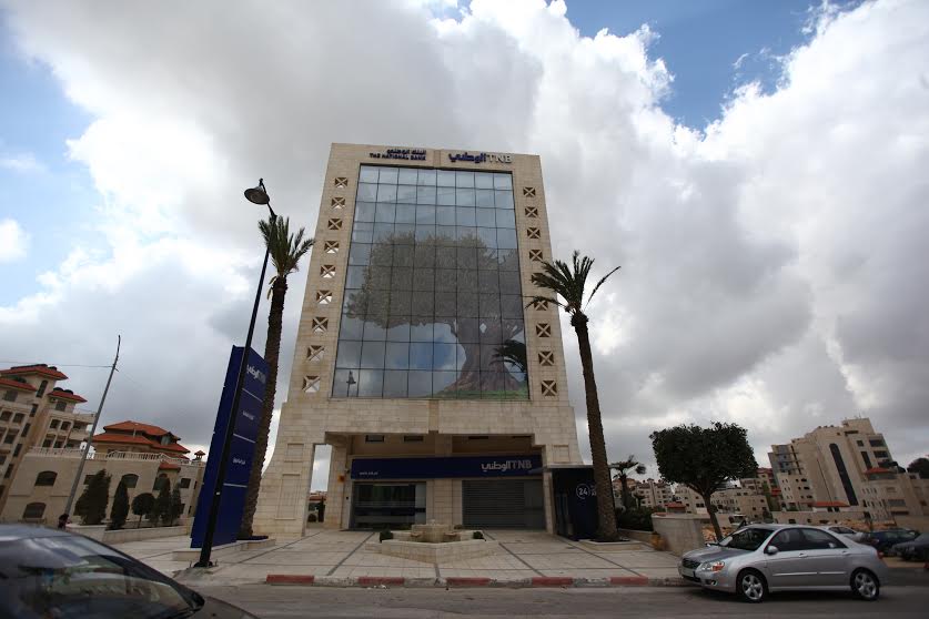 البنك الوطني