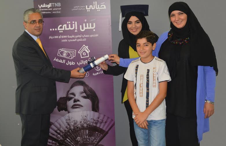 المنحة التعليمية الأولى في برنامج "حياتي" من البنك الوطني تفوز بها طالبة على مقاعد التوجيهي صورة الفائزة