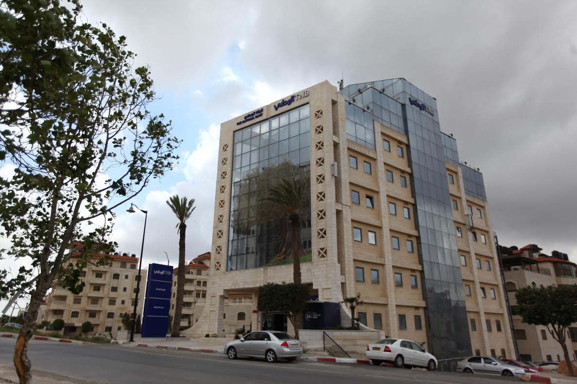 البنك الوطني يحقق ارباحا تجاوزت 5.4 مليون دولار في تسعة أشهر البنك الوطني