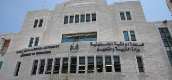 التعليم العالي