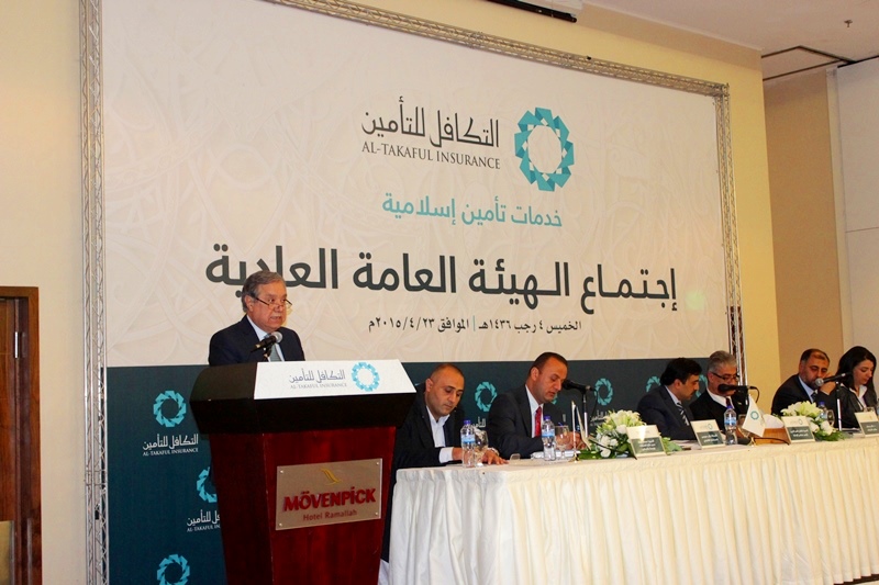 التكافل للتأمين