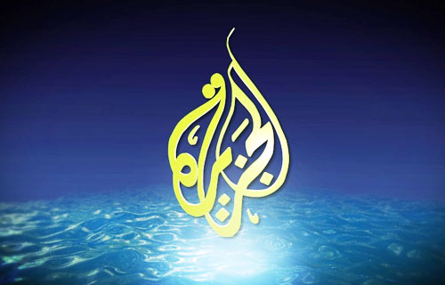 الجزيرة تفصل المئات من موظفيها الجزيرة