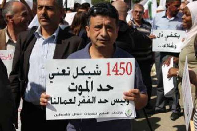 مطالبات بتنفيذ الحد الأدنى للأجور والضمان الاجتماعي الحد الأدنى للأجور