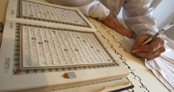 مخطوطة للقرآن من عهد النبوة