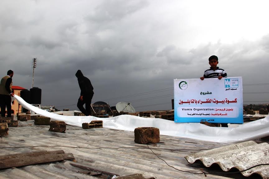 صورة من المكان
