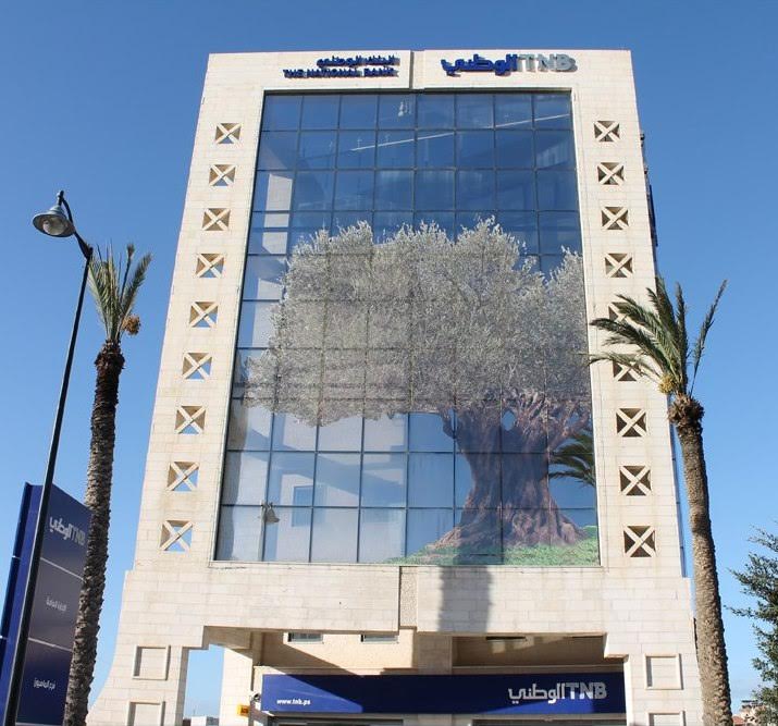 البنك الوطني يحقق نسبة نمو في الأرباح بلغت 51% للربع الأول البنك الوطني