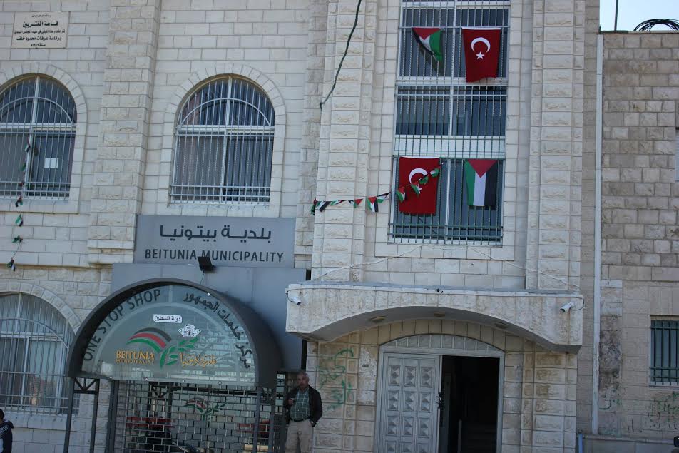 بلدية بيتونيا تدعو المواطنين لترشيد استهلاك المياه وجدولة ديونهم المتراكمة بلدية بيتونيا