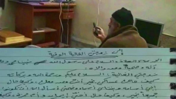 "إباحيات" في مقر بن لادن! بن لادن