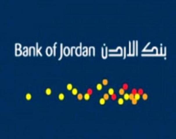 بنك الأردن يعلن عن الفائز الثالث في مسابقة "صوّب واكسب بنك الأردن