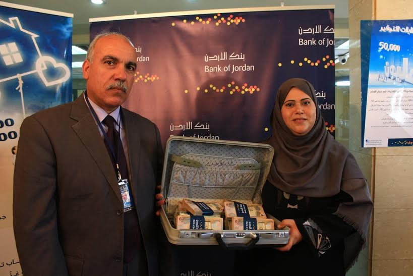 بنك الاردن يسلم جائزة 50,000 دينار أردني عن برنامج حسابات التوفير بنك الأردن
