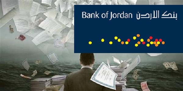 بنك الأردن