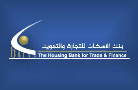 بنك الإسكان يقوم بنقل فرعه في حلحول لمقره الجديد بنك الإسكان