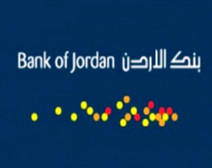 بنك الأردن يسلم جائزة 50 ألف دينار أردني عن برنامج حسابات التوفير بنك الأردن