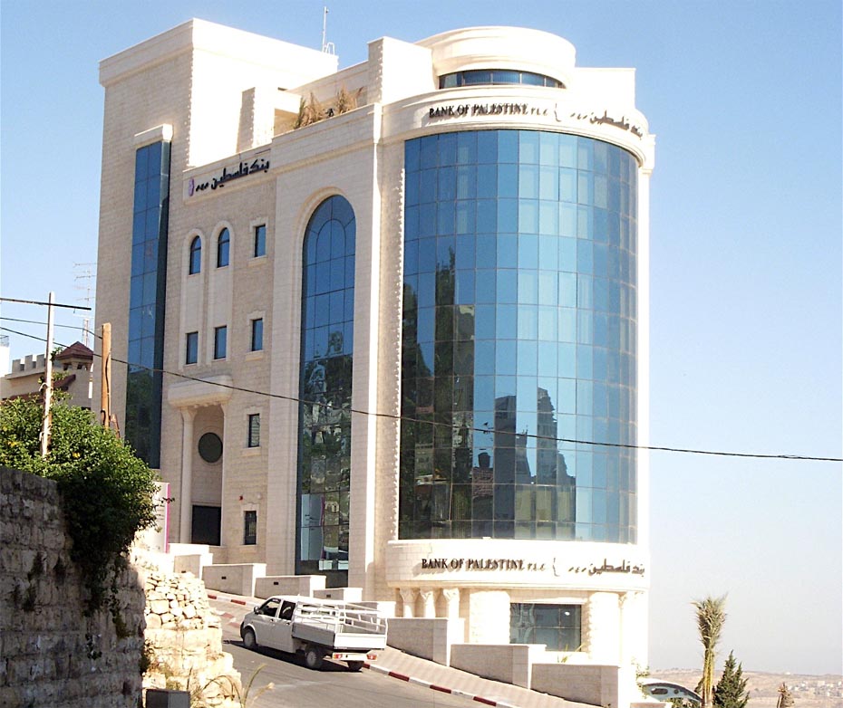 بنك فلسطين يباشر تنفيذ برنامج تدريبي تحت عنوان "مصرفي متخصص" لطلاب جامعة غزة