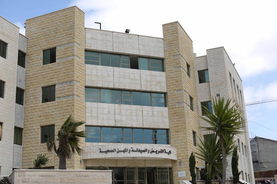 جامعة بيرزيت تطلق برنامج ماجستير في "تكنولوجيا الصناعة الدوائية" كلية التمريض في جامعة بيرزيت