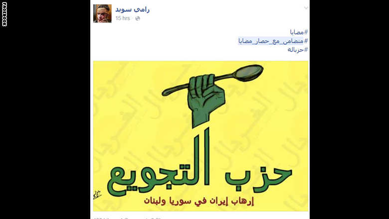 اتهامات لأنصار الأسد وحزب الله باختراق "#حصار_مضايا" بصور موائد فاخرة