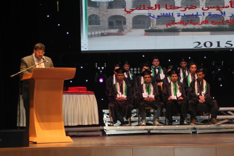 بلدية البيرة تحتضن مهرجان ستون عاما على تأسيس مدرسة ذكور البيرة الجديدة الثانوية صورة من المكان