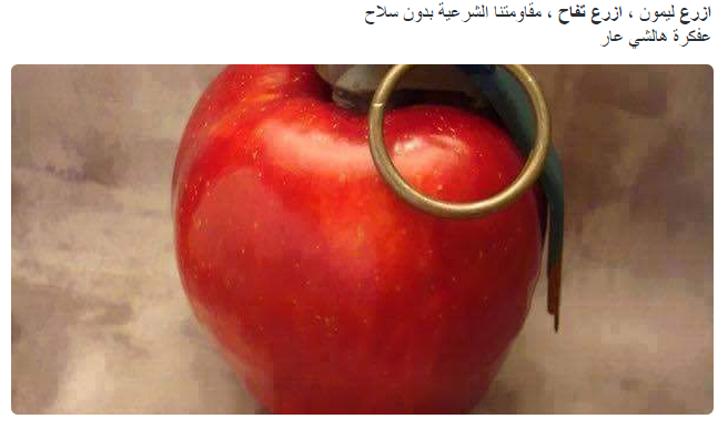 هكذا ردّت "حماس" على أغنية "من دون سلاح"؟