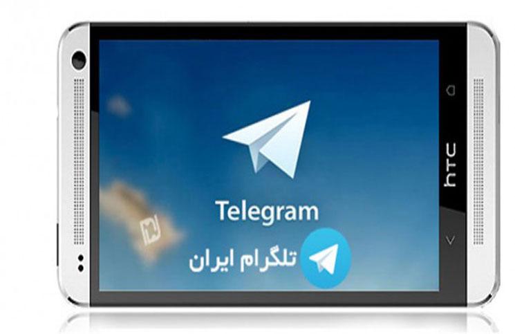 إيراني ينتحر بعدما شاهد صور ابنته على التلغرام
