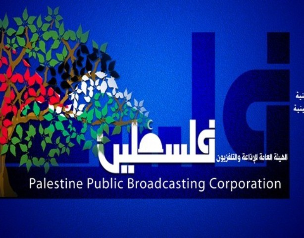 صحيفة: تعليمات للتلفزيون والإذاعة الفلسطينية بتجنب بث الأغاني الوطنية تلفزيون فلسطين