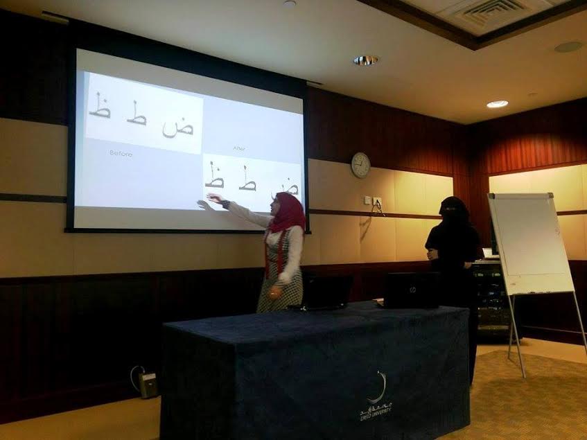 جامعة خضوري تشارك بمؤتمر دبي لمشاريع التخرج لأبحاث التطبيقات البرمجية السابع صورة من المكان