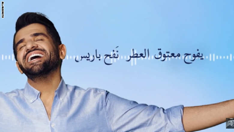 الجسمي يرد على حملة سخرية وصفته بـ "نذير شؤم" بعد هجمات باريس