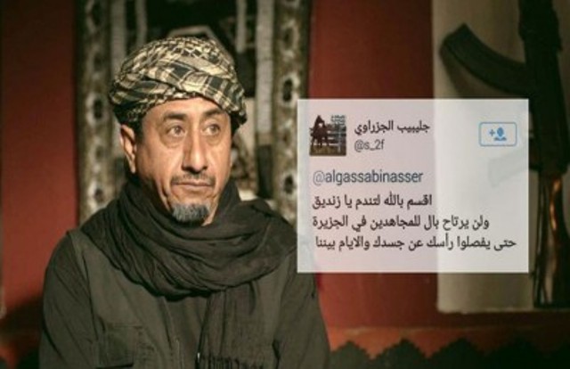 اعتقال الداعشي الذي هدد بقتل القصبي ناصر القصبي