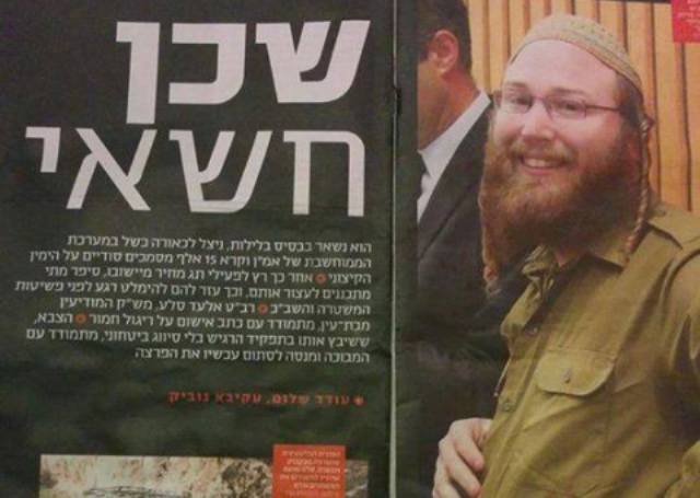 هكذا ساعد جندي إسرائيلي مستوطنون في حرق أسرة فلسطينية جندي إسرائيلي