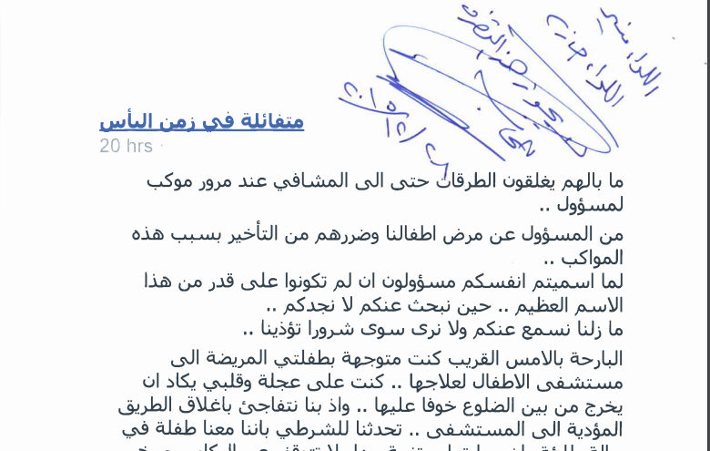 الرئيس عباس الرئيس