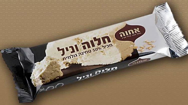 المقاطعة تقنع شركة طيران بلجيكية بالاستغناء عن "حلاوة" إسرائيلية حلاوة إسرائيلية
