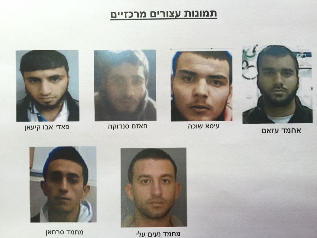 الشاباك: خلية من حماس خططت لقتل نتنياهو
