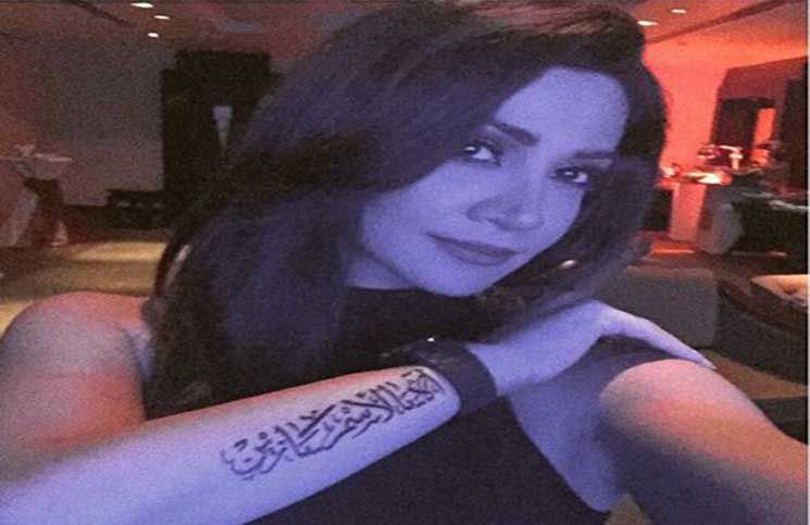 ديانا حداد تثير الجدل بوشم غريب على يدها