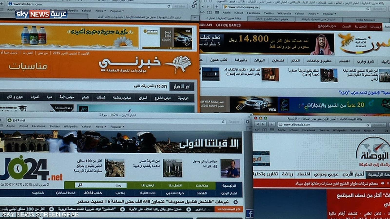 الحبس لجرائم "الذم الإلكتروني" في الأردن