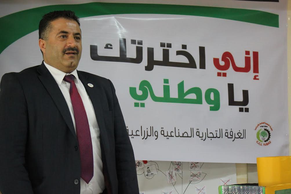 ربحي دولة
