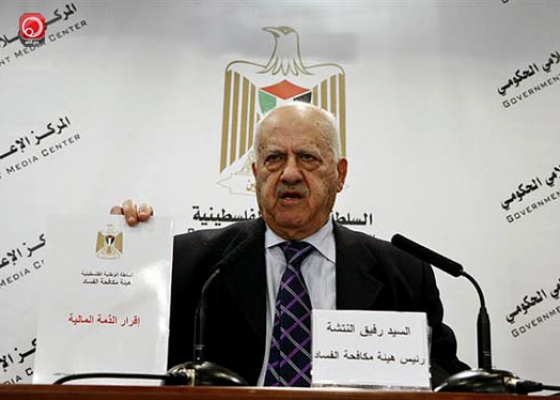 مكافحة الفساد تطعن على الحكم بعدم قبول الدعوى الجزائية المقامة بحق دحلان رفيق النتشة