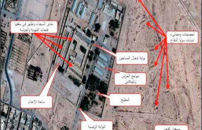 سجن تدمر سجن تدمر